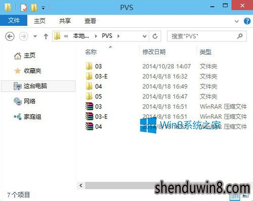 win10无法打开文件如何解决?