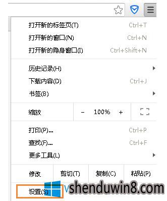 点击设置