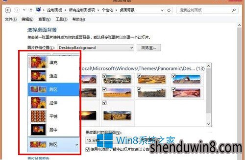 点击全景壁纸