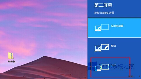 点击扩展