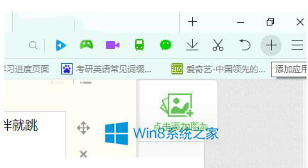 打开浏览器