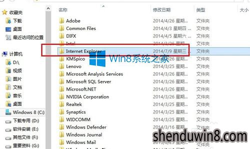 如何阻止IE浏览器自动弹出窗口
