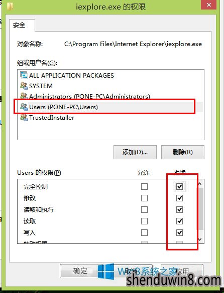 如何阻止IE浏览器自动弹出窗口