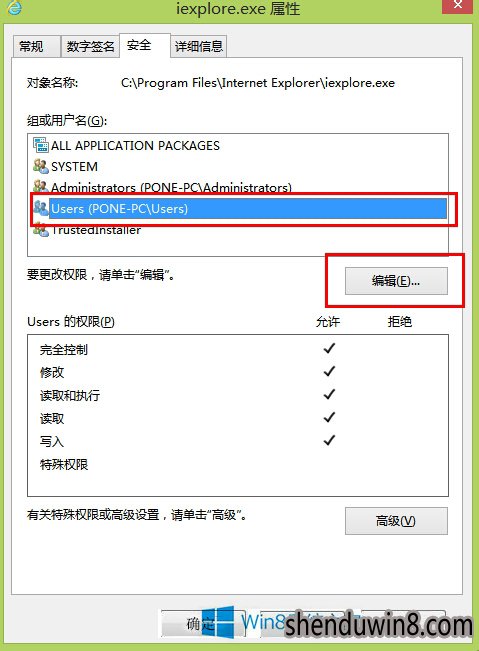 如何阻止IE浏览器自动弹出窗口