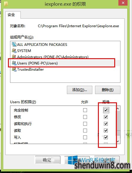 如何阻止IE浏览器自动弹出窗口