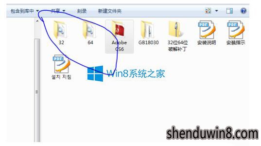 打开Ps