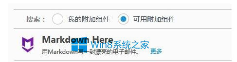 点击“更多”