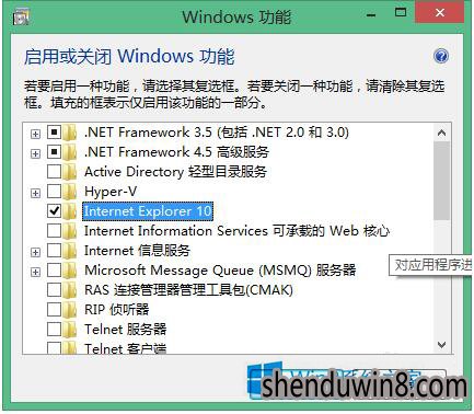 win10如何重装IE?重装IE浏览器的方法
