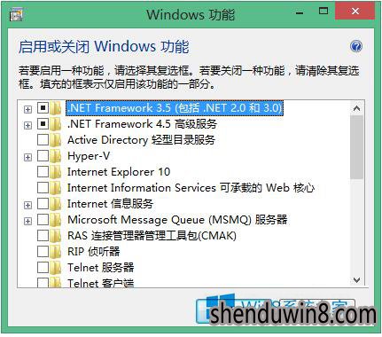 win10如何重装IE?重装IE浏览器的方法