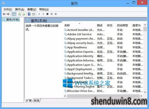 (轮)win10怎么解决office无法验证应用程序的许可证?