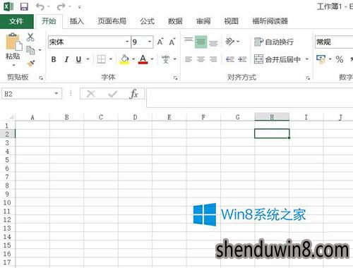 (轮)win10怎么解决office无法验证应用程序的许可证?