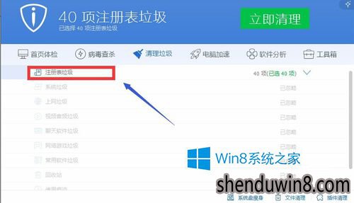 (轮)win10怎么解决office无法验证应用程序的许可证?