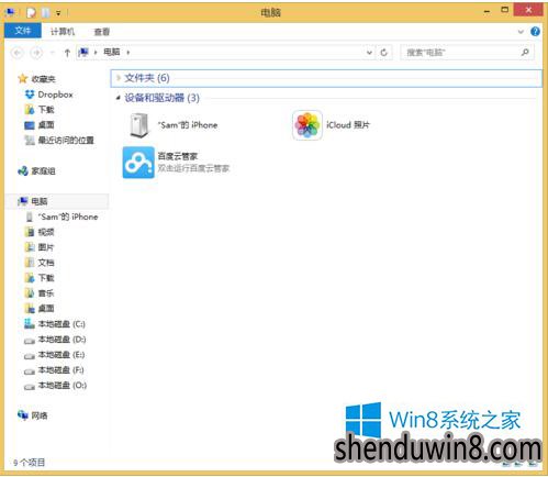 win10如何隐藏盘符?隐藏盘符的方法