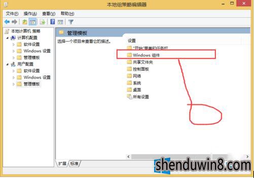 win10如何隐藏盘符?隐藏盘符的方法