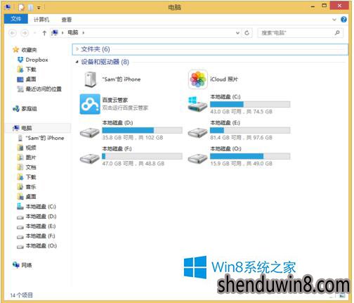 win10如何隐藏盘符?隐藏盘符的方法