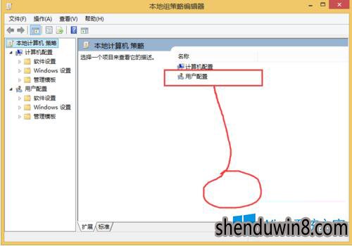 win10如何隐藏盘符?隐藏盘符的方法