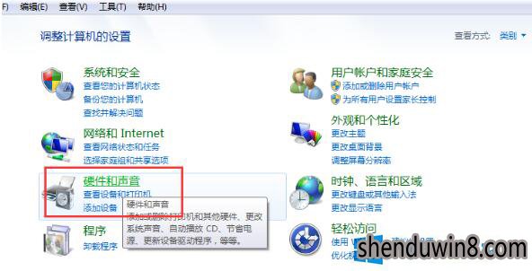 进入“硬件和声音”