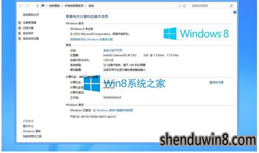 怎么激活windows10系统?激活windows10系统的方法