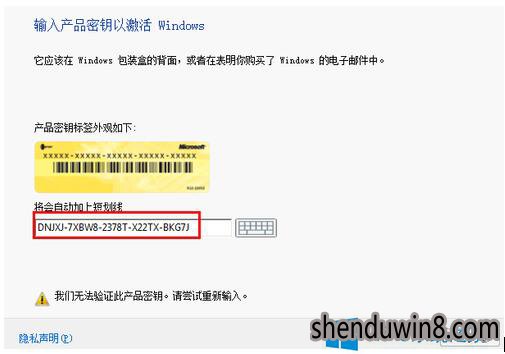 怎么激活windows10系统?激活windows10系统的方法