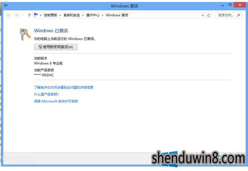 怎么激活windows10系统?激活windows10系统的方法