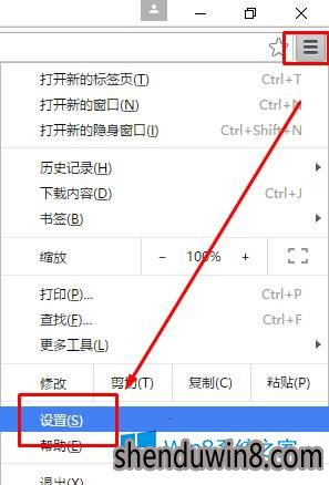 点击“登录 chrome”