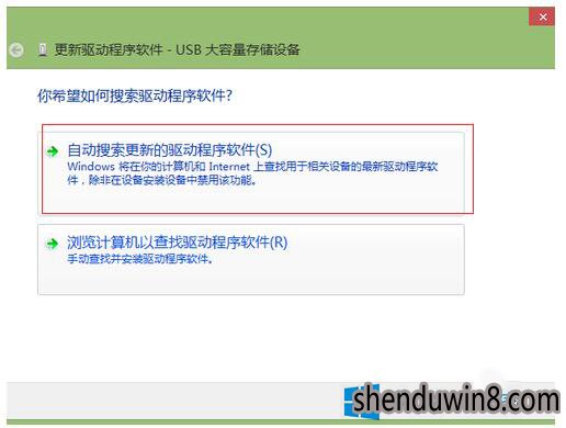 win10建行网银盾无法识别如何解决?