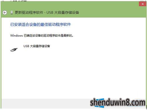 win10建行网银盾无法识别如何解决?