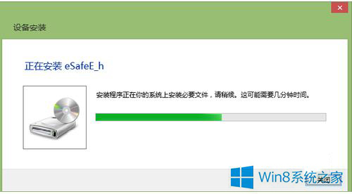 win10建行网银盾无法识别如何解决?