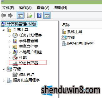 win10建行网银盾无法识别如何解决?