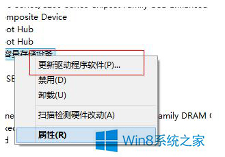 win10建行网银盾无法识别如何解决?