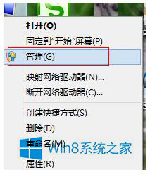 win10建行网银盾无法识别如何解决?