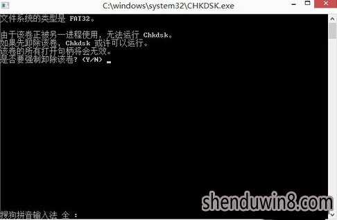 win10.1系统无法打开磁盘提示位置不可用无法访问该怎么办?