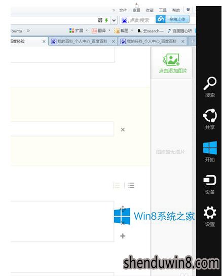 win10安装无数字签名驱动的方法
