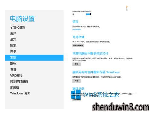 win10安装无数字签名驱动的方法