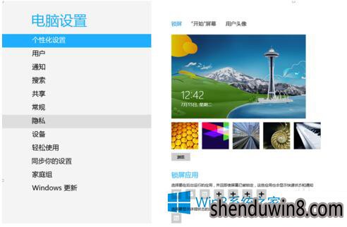 win10安装无数字签名驱动的方法
