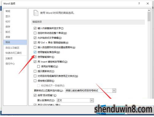 点击“确定”