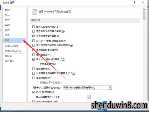点击“高级”