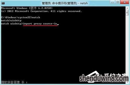 win10无法连接到应用商店怎么办?