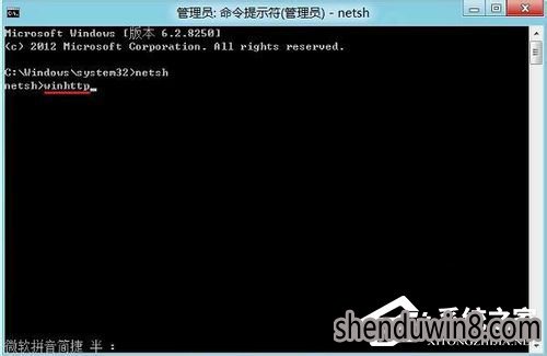 win10无法连接到应用商店怎么办?