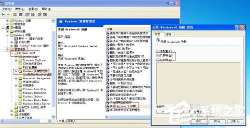 win10无法连接到应用商店怎么办?