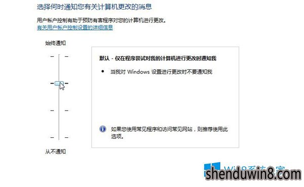 win10系统 在禁用uac时 无法激活此应用该怎么办?