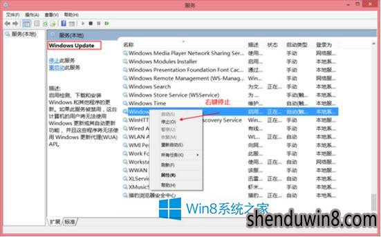 win10更新提示错误代码8024402F怎么办?