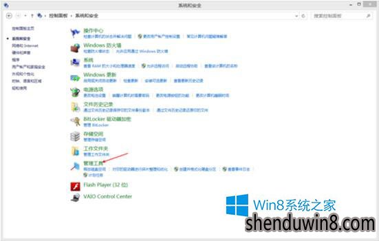win10更新提示错误代码8024402F怎么办?