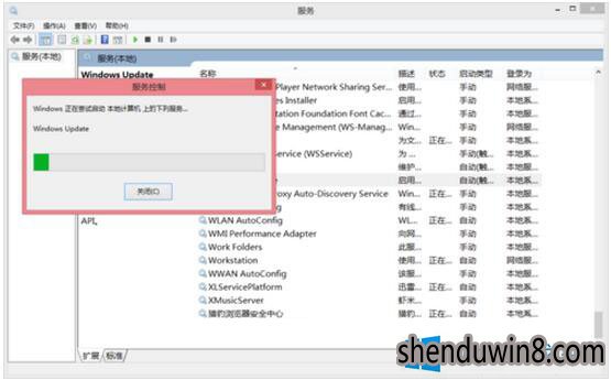 win10更新提示错误代码8024402F怎么办?