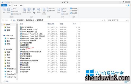 win10更新提示错误代码8024402F怎么办?