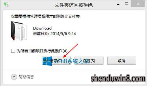 win10更新提示错误代码8024402F怎么办?