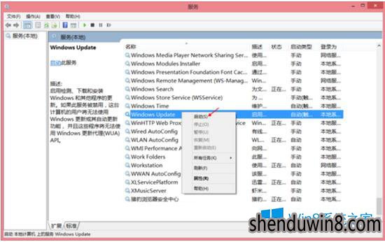 win10更新提示错误代码8024402F怎么办?