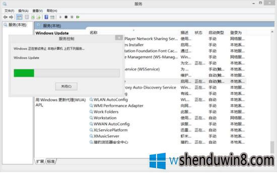 win10更新提示错误代码8024402F怎么办?