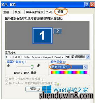 点击设置