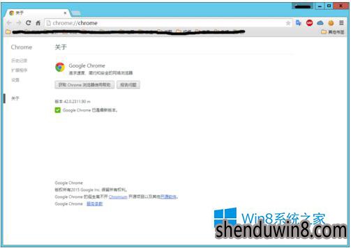 如何解决win10系统Chrome更新失败错误代码0X00000000的问题?